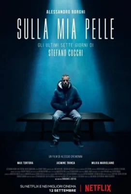 На моей коже (2018)